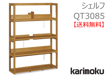楽天市場】【開梱設置付き】カリモク家具 HT2380 書棚 幅724×奥335×高