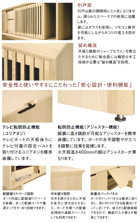 展示品 カリモク「QU5067」テレビボード/シアーホワイトW153cm　24万 テレビボード QT5017ME-A | リビングボード | 家具を探す
