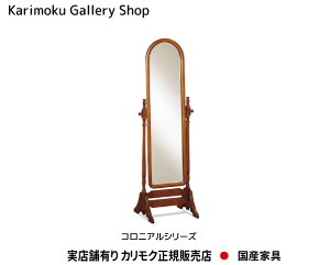 JN p AC7177NK RjA JNƋ Karimoku K̔X YƋ p AC7177NKyzy񂹕izyiszyXܗLEJNM[wXEJ