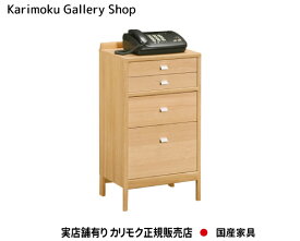 【送料無料】カリモク カリモク家具 Karimoku 正規販売店 国産家具 ファックス台 AT1601/1611 木部/オーク【お取り寄せ品】【商品代引き不可】【実店舗有り・カリモクギャラリー指定店・カリモク家具ならお任せください】