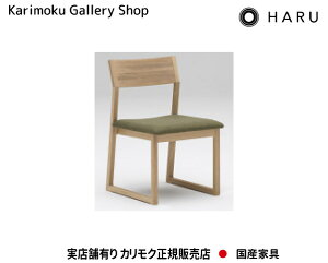 JN H֎q CB3305 HARU ؕ/I[N n/v JNƋ Karimoku K̔X YƋyzy񂹕izyiszyXܗLEJNM[w