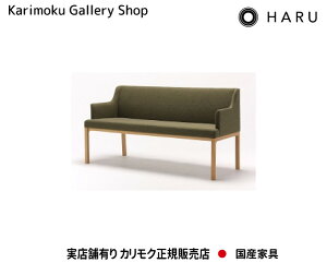 JN 3P\t@ CB4323 HARU ؕ/I[N n/v JNƋ Karimoku K̔X YƋyzy񂹕izyiszyXܗLEJNM[wX