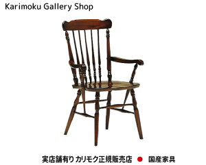 JN ItH֎q CC2330NK JNƋ Karimoku K̔X YƋyzy񂹕izyiszyXܗLEJNM[wXEJNƋȂ炨C