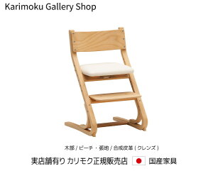 JN fXN`FA xr[`FA CD1027 JNƋ Karimoku K̔X YƋyzy񂹕izyiszyXܗLEJNM[wXEJN