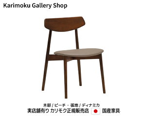 JN H֎q CD4005 JNƋ ؕ/r[`@n/fBi~J Karimoku K̔X YƋyzy񂹕izyiszyXܗLEJNM[w