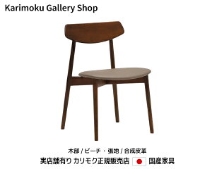 JN H֎q CD4015 ؕ/r[`@n/v JNƋ Karimoku K̔X YƋyzy񂹕izyiszyXܗLEJNM[wX