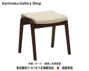 JN Xc[ CT0406 ؕ/I[N n/v JNƋ Karimoku K̔X YƋyzy񂹕izyiszyXܗLEJNM[wXE