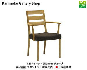 JN ItH֎q CT6100 ؕ/r[` n/U38N JNƋ Karimoku K̔X YƋyzy񂹕izyiszyXܗLEJNM[w