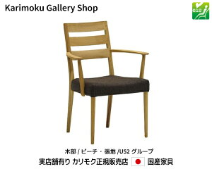 JN ItH֎q CT6100 ؕ/r[` n/U52N JNƋ Karimoku K̔X YƋyzy񂹕izyiszyXܗLEJNM[w