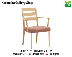 JN ItH֎q CT6100 ؕ/r[` n/U26N JNƋ Karimoku K̔X YƋyzy񂹕izyiszyXܗLEJNM[w