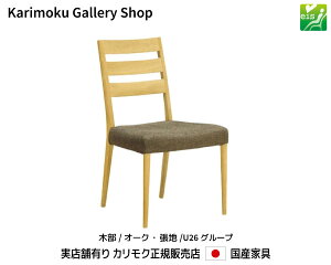 JN H֎q CT6105 ؕ/I[N n/U26N JNƋ Karimoku K̔X YƋyzy񂹕izyiszyXܗLEJNM[wXE