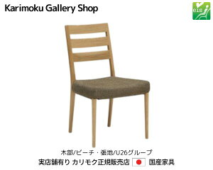 JN H֎q CT6105 ؕ/r[` n/U26N JNƋ Karimoku K̔X YƋyzy񂹕izyiszyXܗLEJNM[wXE