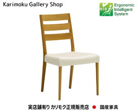 カリモク 食堂椅子 CT6115 木部/オーク 張地/合成皮革 カリモク家具 Karimoku 正規販売店 国産家具【送料無料】【お取り寄せ品】【商品代引き不可】【実店舗有り・カリモクギャラリー指定店・カリモク家具ならお任せください】