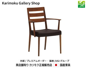 JN ItH֎q CT6150 ؕ/v~AI[_[ n/U52N JNƋ Karimoku K̔X YƋyzy񂹕izyiszyXܗLEJN