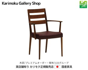 JN ItH֎q CT6150 ؕ/v~AI[_[ n/U26N JNƋ Karimoku K̔X YƋyzy񂹕izyiszyXܗLEJN