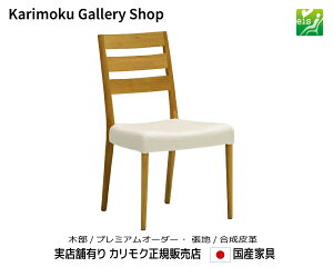 JN H֎q CT6165 ؕ/v~AI[_[ n/v JNƋ Karimoku K̔X YƋyzy񂹕izyiszyXܗLEJNM