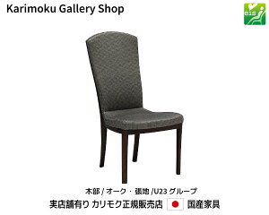 JN H֎q _CjO`FA CT7805 ؕ/I[N n/U23N eis JNƋ Karimoku K̔X YƋyzy񂹕izyiszyXܗLEJ