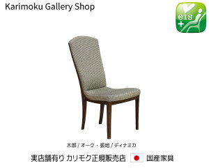 JN _CjO`FA CT7805ؕ/I[N n/fBi~J JNƋ Karimoku K̔X YƋyzy񂹕izyiszyXܗLEJNM