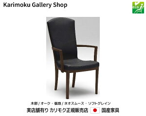 JN It_CjO`FA CT7820 ؕ/I[Nn/{vlIX[X/\tgOC eis JNƋ Karimoku K̔X YƋyzyiszyXܗLEJ