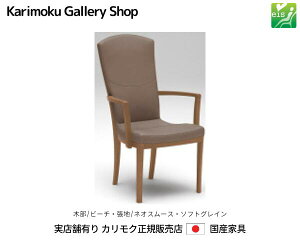 JN It_CjO`FA CT7820 ؕ/r[` n/{vlIX[XE\tgOC eis JNƋ Karimoku K̔X YƋyzyiszyXܗLEJ