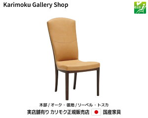 JN H֎q _CjO`FA CT7825 ؕ/I[N n/{v[xEgXJ eis JNƋ Karimoku K̔X YƋyzy񂹕izyiszyX