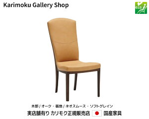 JN _CjO`FA CT7825 ؕ/I[N n/{vlIX[X/\tgOC eis JNƋ Karimoku K̔X YƋyz yiszyXܗLEJ