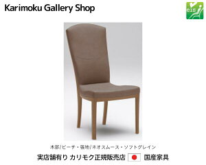 JN _CjO`FA CT7825 ؕ/r[` n/{vlIX[XE\tgOC eis JNƋ Karimoku K̔X YƋyz yiszyXܗLEJ