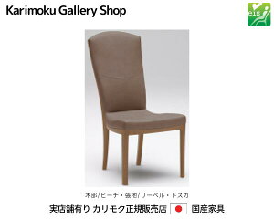 JN H֎q _CjO`FA CT7825 ؕ/r[` n/{v[xEgXJ eis JNƋ Karimoku K̔X YƋyzy񂹕izyiszyX