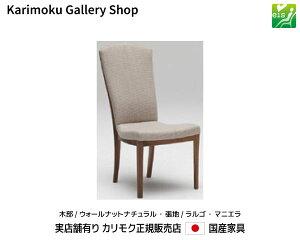 JN H֎q CT7855 ؕ/EH[ibg n/v SE}jG eis JNƋ Karimoku K̔X YƋyzy񂹕izyiszyXܗL