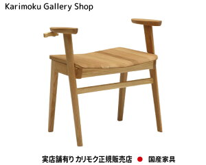 JN GgXXc[ ItXc[ CU1107 ؕ/I[N JNƋ Karimoku K̔X YƋ yzy񂹕izyiszyXܗLEJNM