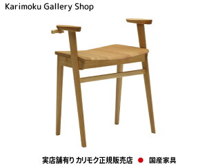 JN GgXXc[ ItXc[ CU1117 ؕ/I[N JNƋ nC^Cv Karimoku K̔X YƋyzy񂹕izyiszyXܗLEJ