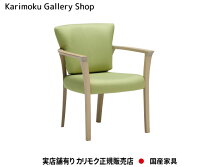 楽天市場】カリモク ダイニングチェア cu9300の通販