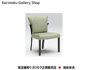 JN H֎q CU9315 ؕ/I[N n/v JNƋ Karimoku K̔X YƋyzy񂹕izyiszyXܗLEJNM[wXE