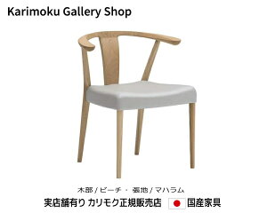 JN ItH֎q CW4610 ؕ/r[`@n/z}n JNƋ Karimoku K̔X YƋyzy񂹕izyiszyXܗLEJNM[