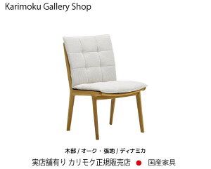 JN _CjO`FA CW5505 ؕ/I[N n/fBi~J JNƋ Karimoku K̔X YƋyzy񂹕izyiszyXܗLEJNM