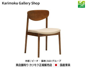 JN H֎q CW5605 ؕ/r[` n/zU23 JNƋ Karimoku K̔X YƋyzy񂹕izyiszyXܗLEJNM[wXEJ