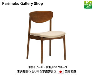 JN H֎q CW5605 ؕ/r[` n/zU52 JNƋ Karimoku K̔X YƋyzy񂹕izyiszyXܗLEJNM[wXEJ