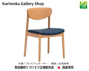 JN H֎q CW5615 ؕ/v~AI[_[ n/v JNƋ Karimoku K̔X YƋyzy񂹕izyiszyXܗLEJNM