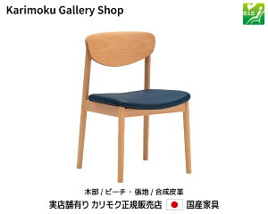 JN H֎q CW5615 ؕ/r[` n/v eis JNƋ Karimoku K̔X YƋyzy񂹕izyiszyXܗLEJNM[wX