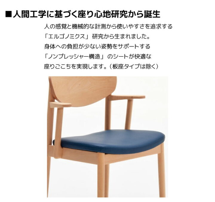 楽天市場】カリモク ダイニング 食堂椅子 CW5605 木部/ビーチ 張地/布 