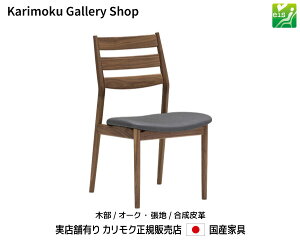 JN H֎q CW6315 ؕ/I[N n/v eis JNƋ Karimoku K̔X YƋyzy񂹕izyiszyXܗLEJNM[wX