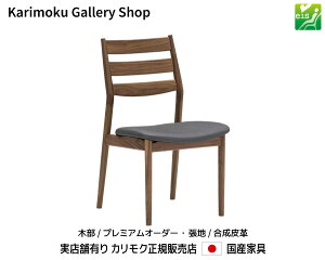 JN H֎q CW6315 ؕ/v~AI[_[ n/v eis JNƋ Karimoku K̔X YƋyzy񂹕izyiszyXܗLEJNM