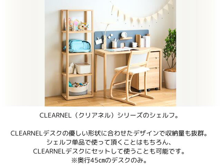 楽天市場】カリモク シェルフ 書棚 クリアネル HW2000XR 
