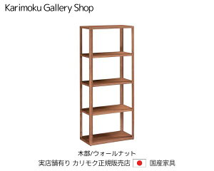 JN VFt I NAl HW2005XR EH[ibg s60cm^Cv JNƋ Karimoku K̔X YƋ yzy񂹕izyiszyXܗLEJ