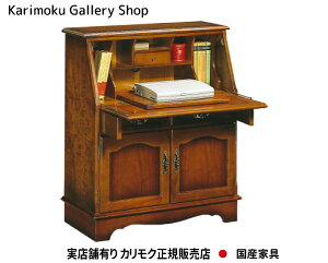 JN CeBOr[[ QC3011NK JNƋ Karimoku K̔X YƋyzy񂹕izyiszyXܗLEJNM[wXEJN