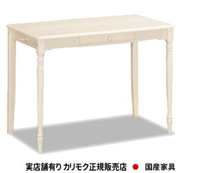 JN fXN Jg[ SJ3100MY 100cm JNƋ Karimoku K̔X YƋyzy񂹕izyiszyXܗLEJNM[wXEJN