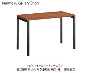 JN NAlEfXN SW8032XR EH[ibgi` 110s60cm JNƋ Karimoku K̔X YƋ yzy񂹕izyiszyXܗLEJ