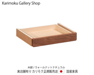 JN NAlEojbg SW8083XR EH[ibgi` JNƋ Karimoku K̔X YƋyz y񂹕izyiszyXܗLEJ