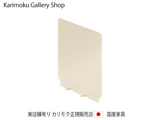 JN NAlEpl fXNs45cmp SW8085PA TeAC{[ JNƋ Karimoku K̔X YƋ yz y񂹕izyiszyXܗLEJ