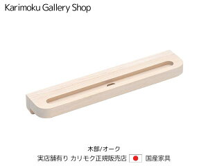 JN }`gC NAl SW8087ME VA[zCg JNƋ Karimoku K̔X YƋyzy񂹕izyiszyXܗLEJNM[w